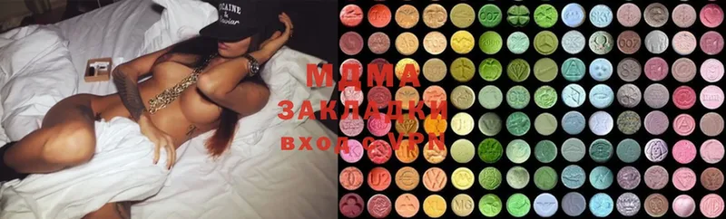 MDMA Molly  что такое наркотик  Белоярский 